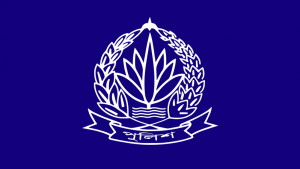 পুলিশের ৯ কর্মকর্তাকে বাধ্যতামূলক অবসর