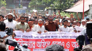 রংপুরে সংসদীয় আসন সীমা পুনর্বিন্যাস, প্রতিবাদে ফুঁসে উঠেছেন নগরবাসী