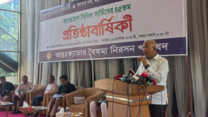 সাধারণ মানুষের প্রত্যাশা পূরণে ব্যর্থ হয়েছে অন্তর্বর্তী সরকার