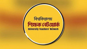 জাকসু নির্বাচনে ওঠা অভিযোগের নিরপেক্ষ তদন্ত চায় শিক্ষক নেটওয়ার্ক