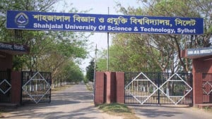 শাবিপ্রবিতে র‍্যাগিংয়ের অভিযোগে ২৫ শিক্ষার্থী বহিষ্কার