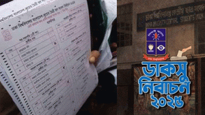 নীলক্ষেতে ব্যালট ছাপানোর অভিযোগ ঘিরে বিতর্ক
