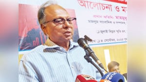 ফ্যাসিবাদ ও ভারতীয়  সাম্রাজ্যবাদের বিরুদ্ধে  ঐক্যবদ্ধ থাকতে হবে