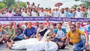 বাগেরহাটে হরতাল, ভাঙ্গায় অবরোধ