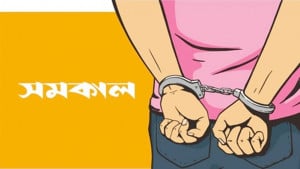 নির্বাচনের আগে  ওয়ারেন্টভুক্ত আসামি  গ্রেপ্তারের নির্দেশ