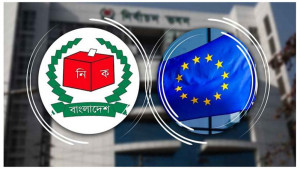 নির্বাচন পর্যবেক্ষণে ইইউর মিশন পাঠানো নিয়ে আলোচনা
