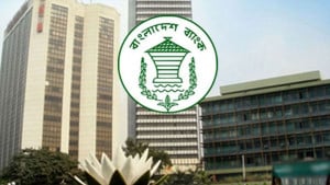 ভোগ্যপণ্য আমদানিতে প্রয়োজনীয় সহায়তা দেবে কেন্দ্রীয় ব্যাংক