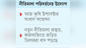 ইউরিয়া ও নন-ইউরিয়া সার বেচবেন একই ডিলার
