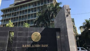 বিল-বন্ডে কমলেও আমানতের সুদহার  ঊর্ধ্বমুখী