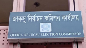 জাকসুতে নজর কাড়ছে অনলাইন প্রচার 