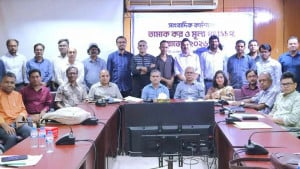 তামাক কর সংস্কারে ৮৫ হাজার কোটি টাকা রাজস্ব আদায় হবে