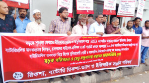 ইজিবাইক-রিকশার নীতিমালা চূড়ান্তের দাবি সংগ্রাম পরিষদের