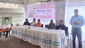 বৈষম্যমুক্ত সমাজ গড়তে যুব আন্দোলনের বিকল্প নেই