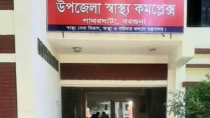ছাত্রদল নেতার হুমকিতে এলাকা ছাড়া কর্মকর্তা ১০ দিন পর ফিরলেন কর্মস্থলে