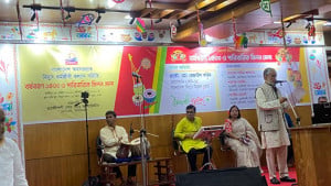 অবসরপ্রাপ্ত বিদ্যুৎ কর্মজীবী কল্যাণ সমিতি উদ্যোগে নববর্ষ উদযাপন