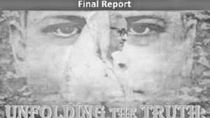 গুম কমিশনের প্রতিবেদন কেন বাংলায় নয়