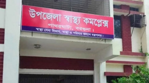 ছাত্রদল নেতার হুমকিতে পাথরঘাটা ছেড়েছিলেন কর্মকর্তা, ১০ দিন পর ফিরলেন কর্মস্থলে
