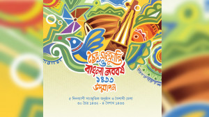 শিল্পকলায় রঙে-রূপে পাঁচ দিনের বৈশাখ