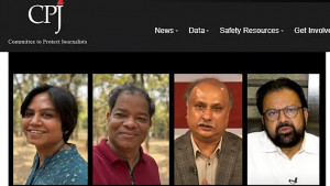 কারাবন্দি চার সাংবাদিকের মুক্তি চেয়েছে সিপিজে