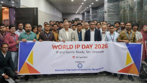 এআইইউবিতে ওয়ার্ল্ড আইপি ডে উদযাপন