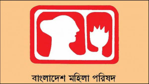রাজবাড়ী ও ফরিদপুরে  দুই গৃহবধূ ধর্ষণে  গভীর উদ্বেগ ও ক্ষোভ