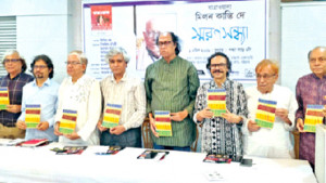 ‘যাত্রাওয়ালা’ মিলন স্মরণ