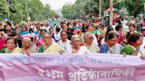 লিঙ্গ বৈষম্য দূরীকরণে  ঐক্যের আহ্বান