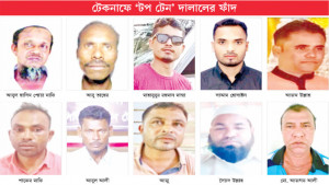 মানুষ ‘বেচে’ লাখোপতি ওরা