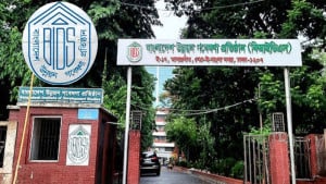 বিসিআইয়ের সহযোগিতায় উৎপাদন সূচক প্রকাশ করবে বিআইডিএস