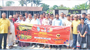 ঈশ্বরদীতে বৈশাখী উৎসব