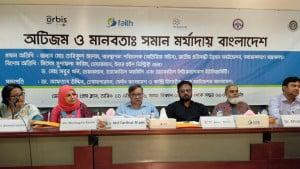 অটিজম স্বাস্থ্যগত বিষয় নয়, এটি গুরুত্বপূর্ণ সামাজিক-মানবিক ইস্যু
