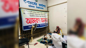 আমরণ অনশনে ববি শিক্ষক ড. জামাল