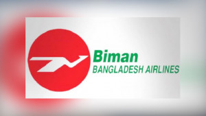 বিমান বাংলাদেশ এয়ারলাইন্সের নতুন বোর্ডের প্রথম সভা অনুষ্ঠিত