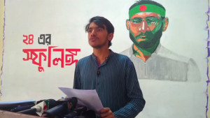 আবু সাঈদ হত্যা মামলা: প্রত্যক্ষদর্শী সাক্ষীর সাক্ষ্য না নেওয়ার অভিযোগ