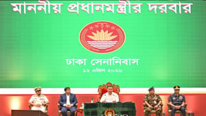 দল ও মতের ঊর্ধ্বে থেকে দেশকে ধারণ করতে হবে: প্রধানমন্ত্রী