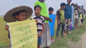 অবৈধ বাঁধে ডুবেছে ৫ হাজার বিঘা জমির ধান