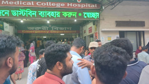 চিকিৎসক ও ঢাবি শিক্ষার্থীদের হাতাহাতি, ঢামেকে জরুরি সেবা বন্ধ