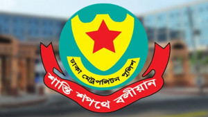 পহেলা বৈশাখে রাজধানীতে থাকবে নিশ্ছিদ্র নিরাপত্তা