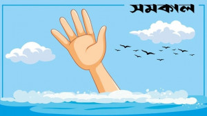 মাটি কাটার গভীর গর্তে পড়ে দুই শিশুর মৃত্যু