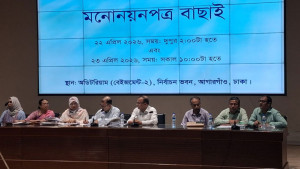 মনিরা শারমিনের প্রার্থিতা স্থগিত, জামায়াত জোটের অন্য ১২ মনোনয়ন বৈধ 
