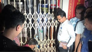 ভুল চিকিৎসায় প্রসূতির মৃত্যু, ক্লিনিক সিলগালা