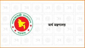 অতিরিক্ত সচিবদের ইকোনমি ক্লাসে বিমানে ভ্রমণের নির্দেশ