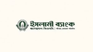 শেয়ারাবাজারে ‘এ’ থেকে ‘জেড’ ক্যাটাগরিতে নামল ইসলামী ব্যাংক