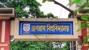 জগন্নাথ বিশ্ববিদ্যালয়ে সপ্তাহে একদিন অনলাইনে ক্লাস
