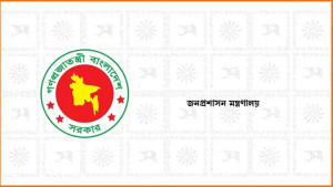 দুই সচিবকে বদলি, একজনের পদোন্নতি
