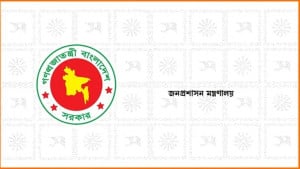 ঢাকার নতুন ডিসি ফরিদা খানম