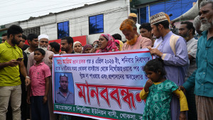 ‘আমার বাবাকে খুঁজে দেন না’