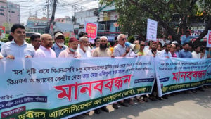 খুলনায় চিকিৎসকদের তিন দাবি, না মানলে কর্মবিরতি