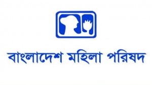 ধর্ষণের অভিযোগে ক্ষোভ, বিচার দাবি মহিলা পরিষদের
