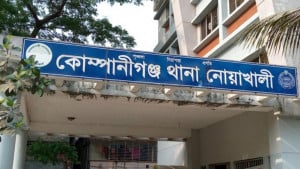 নোয়াখালীতে বিএনপি নেতার ওপর হামলার অভিযোগে মামলা